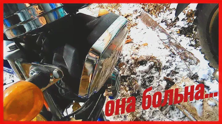 РЕМОНТ КВАДРАТНОЙ ФАРЫ + ЛАМПОЧКА с ALIEXPRESS