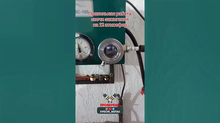 Как правильно работает свечи зажигания