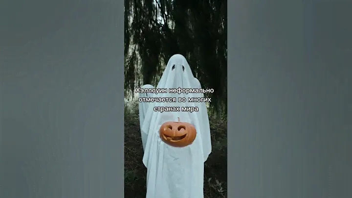 Хэллоуин праздник #2024 #Halloween #москва