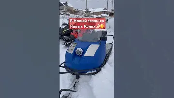 Буран на китайских максималках 4Т🫠🤌🏻
