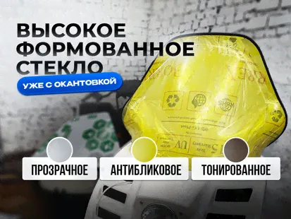 Снегоход Буран 4Т Lifan короткий
