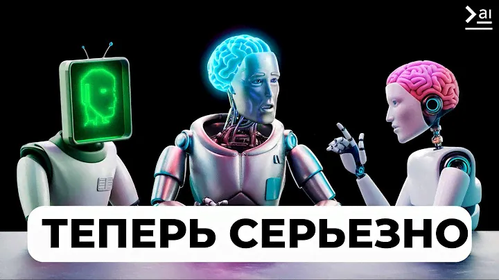 ИИ-АГЕНТЫ – как их использовать? Создаем МУЛЬТИАГЕНТНУЮ систему с CrewAI