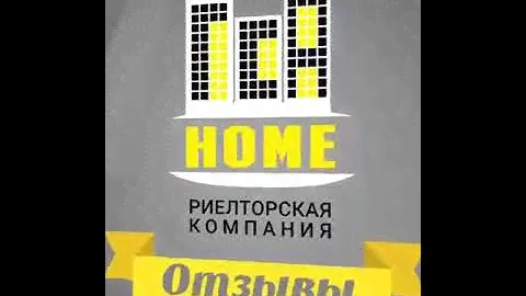Лидер. Агентство недвижимости.