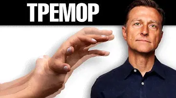 Настоящая причина тремора! Тремор 👉 что делать?