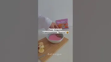 как спасти пожелтевший чехол?