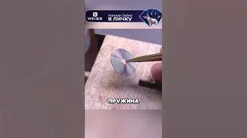 Делает поразительную пружину 😮🔥⚙
