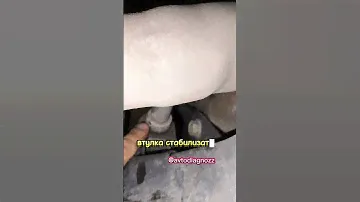 Диагностика ходовой части автомобиля на специальном оборудовании вибростенд @avtodiagnozz