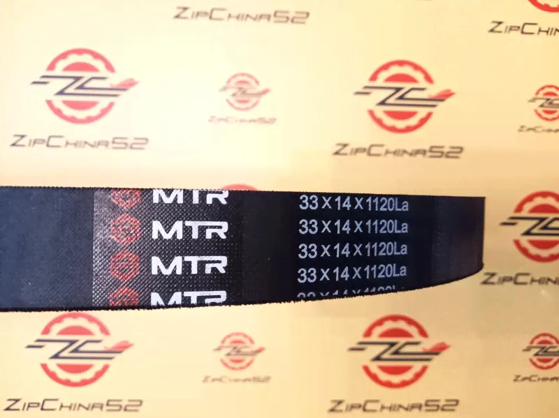 Ремень вариатора 33х14х1120 La MTR снегоход Буран-2