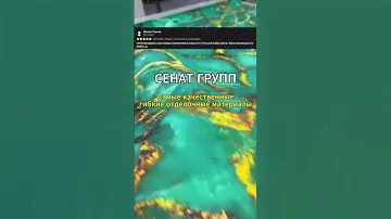 Проверка датчика температуры по сканеру.