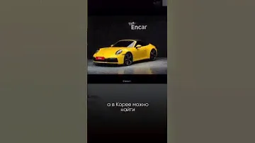 ХОЧЕТСЯ PORSCHE 911, НО БЮДЖЕТ ОГРАНИЧЕН?