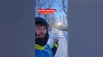 есть ли смысл их сравнивать?) #2tlife #снегоход #экстрим #буран #снег #горы
