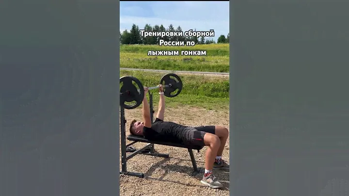 🔥Тренировки сборной России по лыжным гонкам🔥