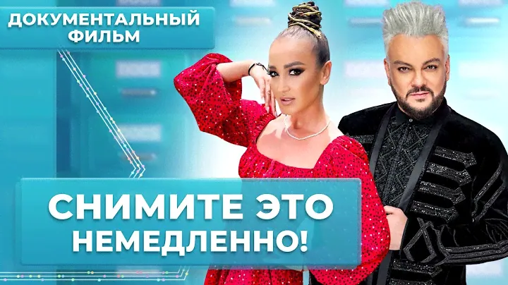 Сколько стоит одежда звёзд? Иконы стиля и модные провалы шоу-бизнеса | Документальный фильм МУЗ-ТВ