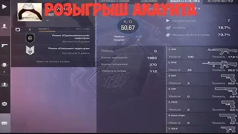 🥰РОЗЫГРЫШ АКАУНТА С 50 КД