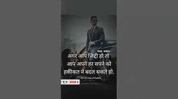 ias motivational quotes IAS BABU MOTIVATIONAL song lyrics#auptan#ias #ips#50 subscribe