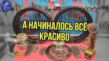 РЕМОНТ и особенности колес HARLEY-DAVIDSON