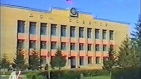 Город Куйбышев, Новосибирская область 1999 год