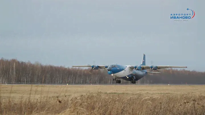 Взлет самолета Ан-12 СибНИА