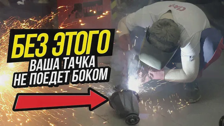 Как сделать заварку редуктора на жигули?