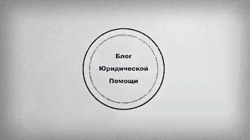 Управление автомобилем без документов