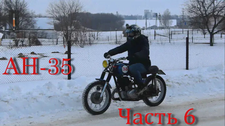 Иж Планета АН-35! Часть 6