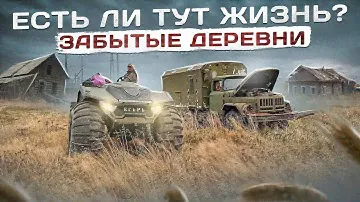 РЫБАЛКА С ЛЕОНИДОМ | ТАЙНЫЕ МЕСТА | ПУТЕШЕСТВИЕ НА БЕЛОМ МОРЕ ЧАСТЬ 2 #море #рыбалка #бездорожье