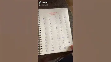 My Hiragana hand writing🇯🇵🇵🇭