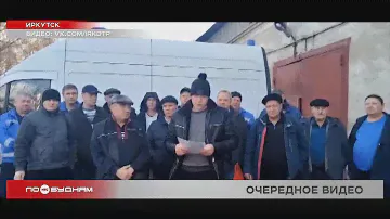Видеодневник борьбы за свои права начали вести водители скорой в Иркутске