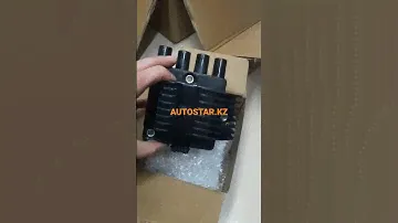 Катушка зажигания Opel Vectra , Astra фирмы Stellox в наличии в нашем интернет-магазине autostar.kz