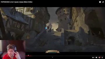КАК УХОДИТЬ ОТ ГАНКА в  Albion Online 2024