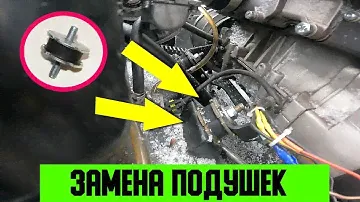 Тайга Варяг 500, замена подушек крепления двигателя