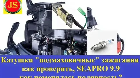 #Маховик #катушказажигания #Yamaha15,  Gladiator15, магниты не меняют полярность, миф.