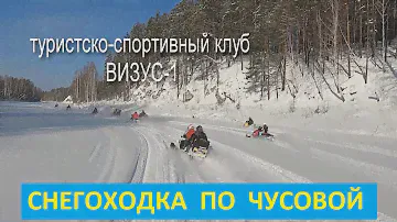 Путешествие на снегоходах по реке Чусовой 2022
