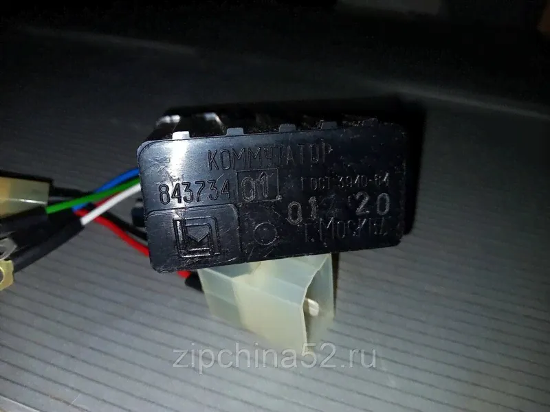 Коммутатор 843734-01 снегоход Буран, Рысь-2