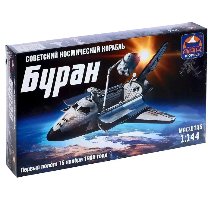 Сборная модель-ракета «Космический корабль Буран», Ark Modelis, 1:144, (14402)-0