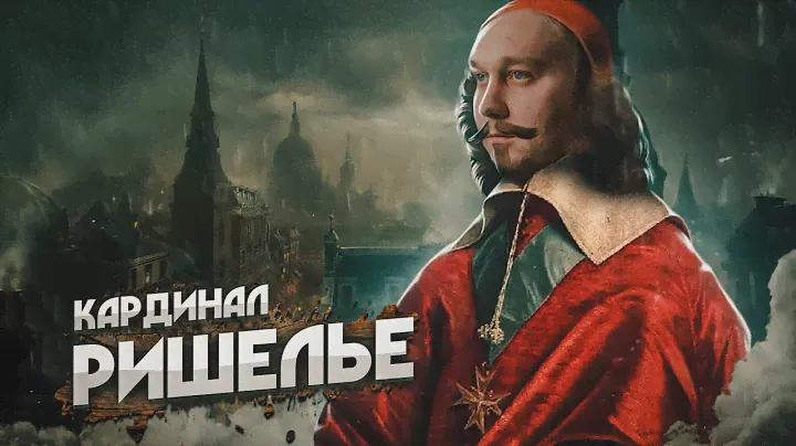 Самый СТРАННЫЙ герой Франции \ Политик, лидер и борец