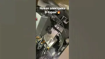 Московское зажигание ФЛЭЙМЗ ⚡️💥🔥 #буран