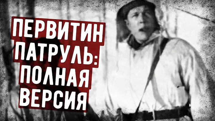 Воспоминания Финна, Съевшего 30 Таблеток Первитина