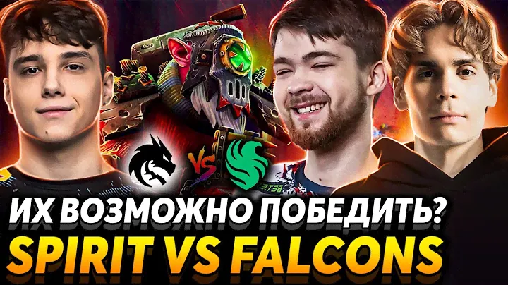 Им нужна эта победа! Nix и iLTW смотрят Team Spirit vs Team Falcons