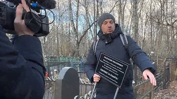 Разборки с вандалами и вредителями на могиле Игоря Сорина - 55 лет / Кузьминское кладбище 10 ноября