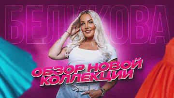 Для заказа WhatsApp 89611170042