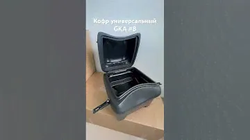 Кофр универсальный до снегохода. GKA #8.