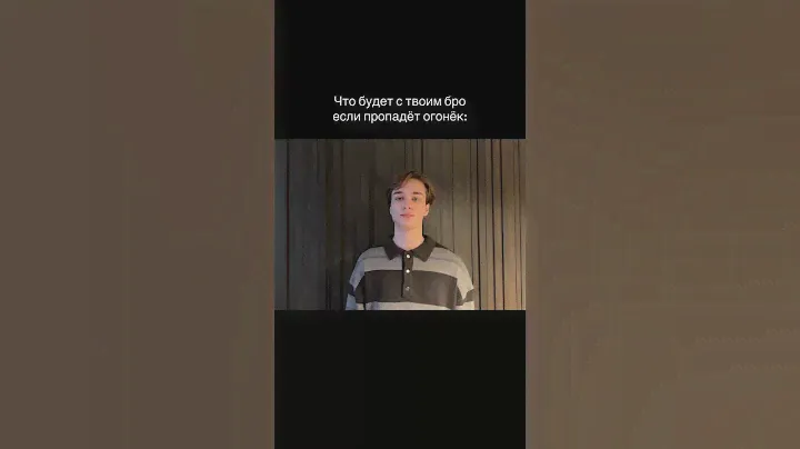Скидывай другу)