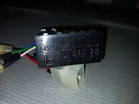 Коммутатор 843734-01 снегоход Буран, Рысь