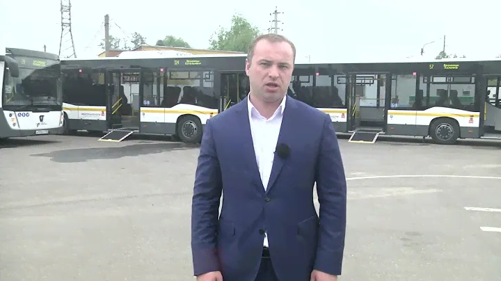 Новые автобусы в Бронницах
