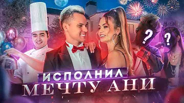 24 часа В ДОМЕ, где есть ВСЁ для АНИ ИЩУК *Самый трогательный выпуск*