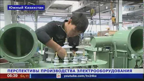 3  ПЕРСПЕКТИВЫ ПРОИЗВОДСТВА ЭЛЕКТРООБОРУДОВАНИЯ
