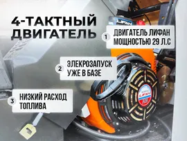 Снегоход Буран 4Т Lifan короткий
