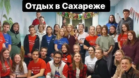 Уезжаю на 3 дня в санаторий Сахареж