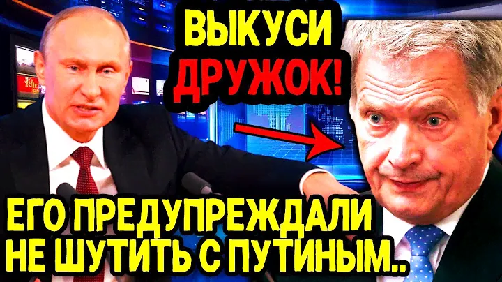 ФИНЛЯНДИЯ В ШОКЕ! ЦЕНЫ НА ДРЕВЕСИНУ БЬЮТ ВСЕ РЕКОРДЫ